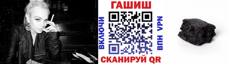 Купить Гашиш Cocaine Меф мяу мяу Каннабис Воронеж