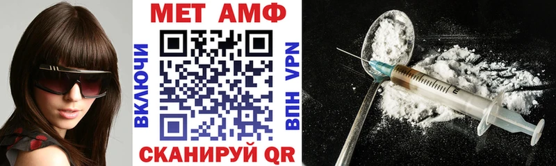 Амфетамин 97% Купить где Воронеж