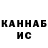 Кетамин VHQ JOEL Jun