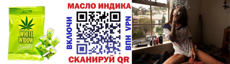 Cannafood конопля  Купить где  Воронеж 
