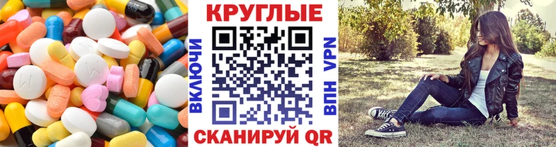 Купить где  Воронеж  Экстази Punisher 