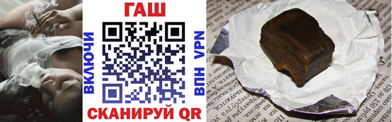 ГАШ AMNESIA HAZE  Купить  Воронеж 