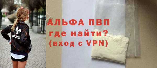мескалин Карпинск