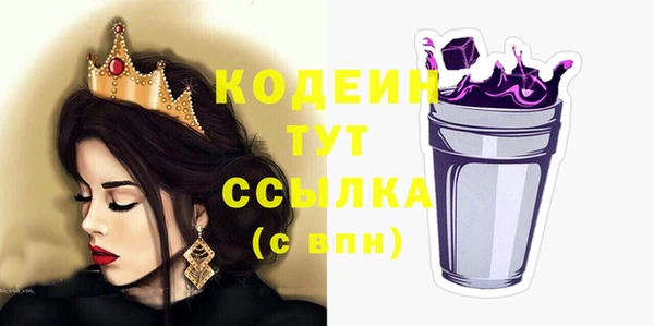мескалин Карпинск