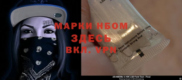 мескалин Карпинск