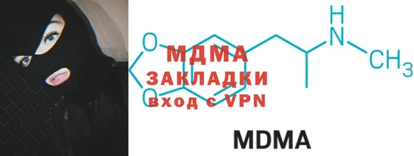 мескалин Карпинск