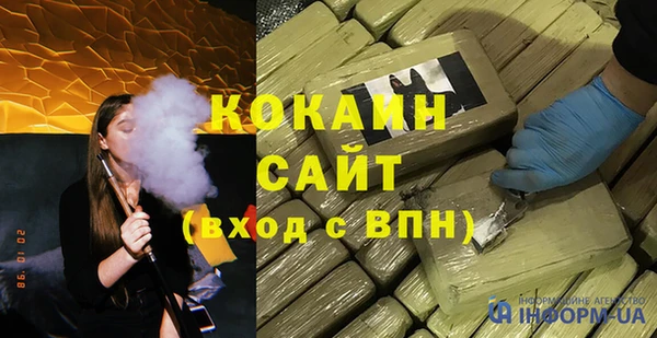 кокаин VHQ Касимов