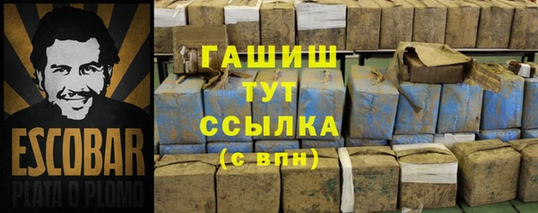 кокаин VHQ Касимов