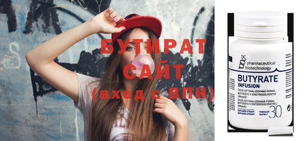 герыч Каменногорск