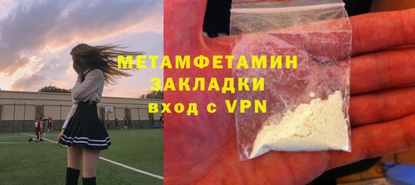 apvp Каменск-Шахтинский