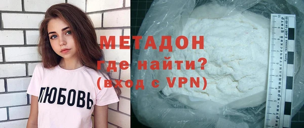 герыч Каменногорск