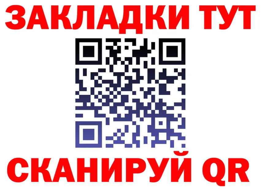 ТГК Wax ТОР маркетплейс mega Воронеж