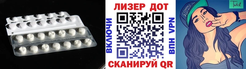 Купить закладки  Воронеж  LSD-25 экстази ecstasy 