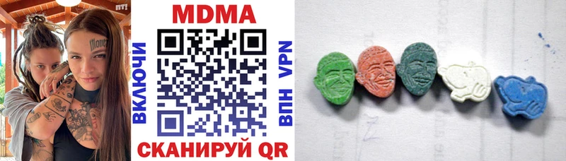 Купить где  Воронеж  MDMA VHQ 