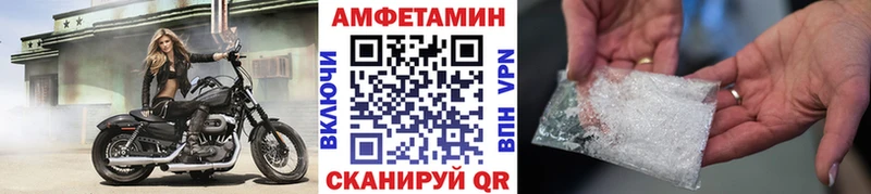 Купить  Воронеж  МЕТАМФЕТАМИН Декстрометамфетамин 99.9% 