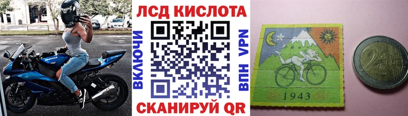 Купить где  Воронеж  Наркотические марки 1,8мг 