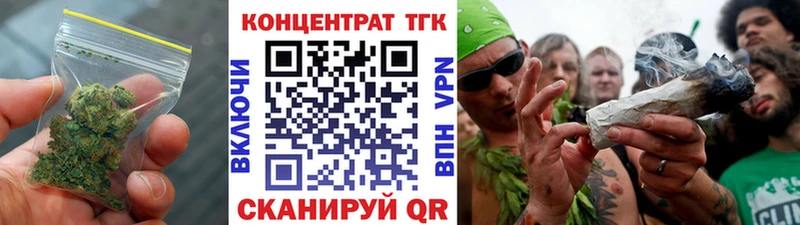 Купить  Воронеж  Дистиллят ТГК THC oil 